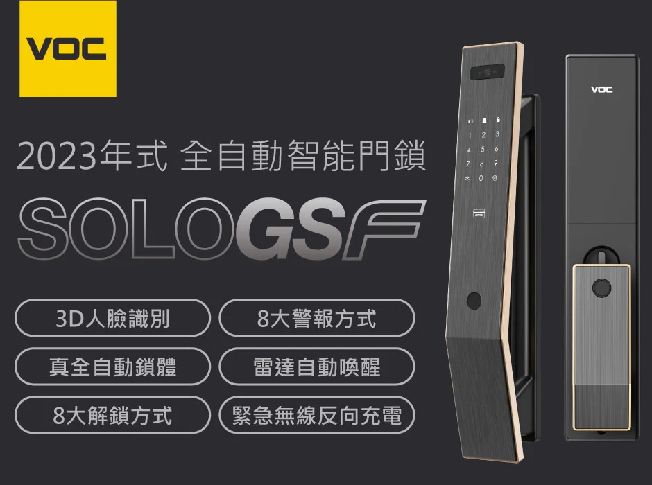VOC SOLO GSF